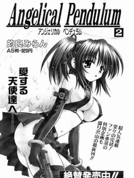 (成年コミック) [雑誌] Comic 阿吽 2007-01_aun0701-327