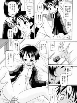 (成年コミック) [雑誌] Comic 阿吽 2007-01_aun0701-289