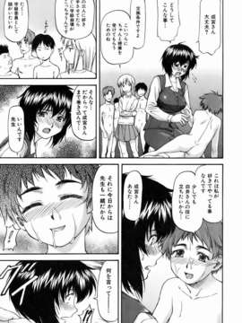 (成年コミック) [雑誌] Comic 阿吽 2007-01_aun0701-019