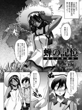 (成年コミック) [雑誌] Comic 阿吽 2007-01_aun0701-098