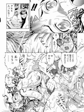 (成年コミック) [雑誌] Comic 阿吽 2007-01_aun0701-186