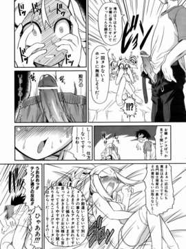 (成年コミック) [雑誌] Comic 阿吽 2007-01_aun0701-160