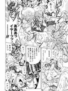 (成年コミック) [雑誌] Comic 阿吽 2007-01_aun0701-190