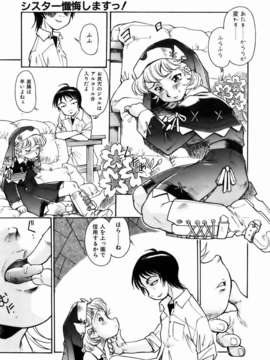 (成年コミック) [雑誌] Comic 阿吽 2007-01_aun0701-237