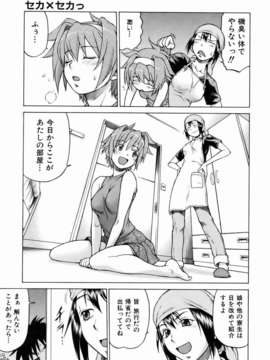 (成年コミック) [雑誌] Comic 阿吽 2007-01_aun0701-039