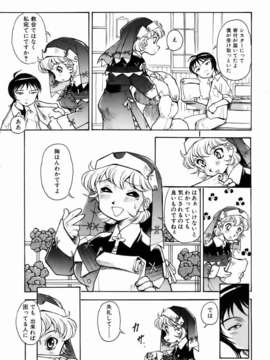 (成年コミック) [雑誌] Comic 阿吽 2007-01_aun0701-231