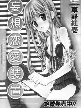 (成年コミック) [雑誌] Comic 阿吽 2007-01_aun0701-301