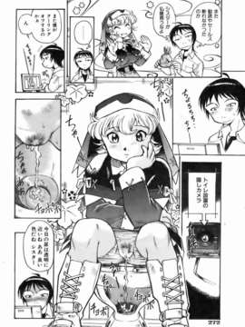 (成年コミック) [雑誌] Comic 阿吽 2007-01_aun0701-228