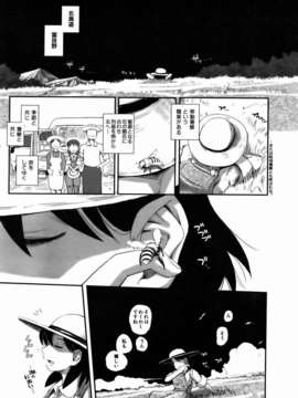 (成年コミック) [雑誌] Comic 阿吽 2007-01_aun0701-249