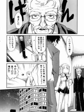 (成年コミック) [雑誌] Comic 阿吽 2007-01_aun0701-149