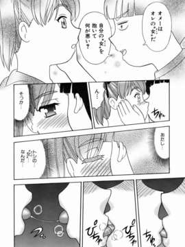 (成年コミック) [雑誌] Comic 阿吽 2007-01_aun0701-082