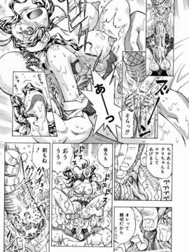 (成年コミック) [雑誌] Comic 阿吽 2007-01_aun0701-189