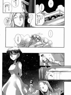 (成年コミック) [雑誌] Comic 阿吽 2007-01_aun0701-255