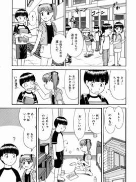 (成年コミック) [雑誌] Comic 阿吽 2007-01_aun0701-073