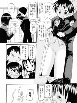 (成年コミック) [雑誌] Comic 阿吽 2007-01_aun0701-278