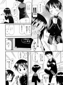 (成年コミック) [雑誌] Comic 阿吽 2007-01_aun0701-280