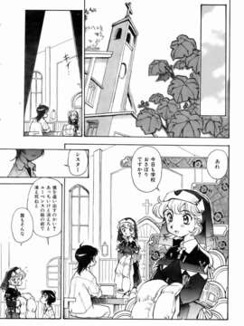 (成年コミック) [雑誌] Comic 阿吽 2007-01_aun0701-225