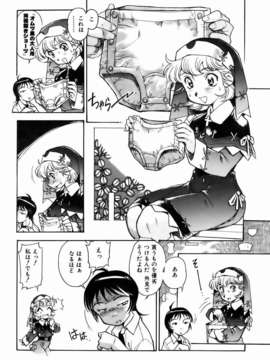 (成年コミック) [雑誌] Comic 阿吽 2007-01_aun0701-232