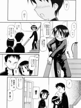 (成年コミック) [雑誌] Comic 阿吽 2007-01_aun0701-285