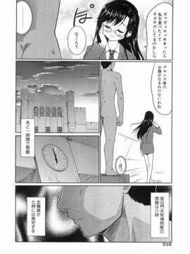 (成年コミック) [雑誌] Comic 阿吽 2008-03_192