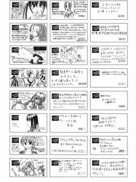 (成年コミック) [雑誌] Comic 阿吽 2008-03_401