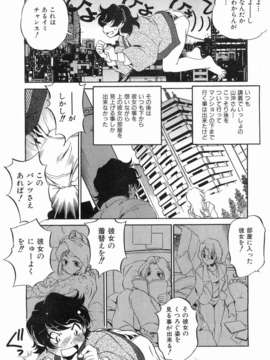 (成年コミック) [雑誌] Comic 阿吽 2008-03_068