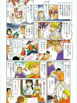 (成年コミック) [雑誌] Comic 阿吽 2008-03_412