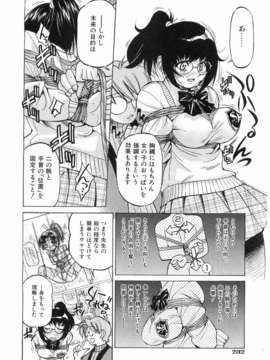 (成年コミック) [雑誌] Comic 阿吽 2008-03_214