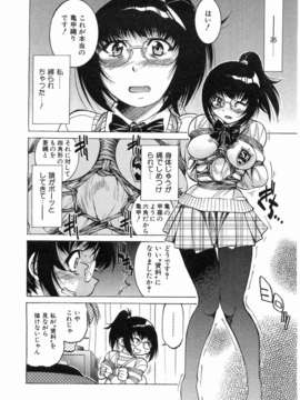 (成年コミック) [雑誌] Comic 阿吽 2008-03_216