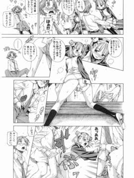 (成年コミック) [雑誌] Comic 阿吽 2008-03_257