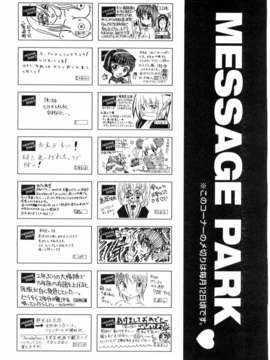 (成年コミック) [雑誌] Comic 阿吽 2008-03_400