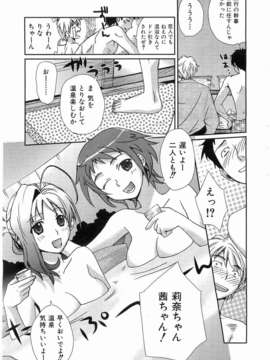 (成年コミック) [雑誌] Comic 阿吽 2008-03_091