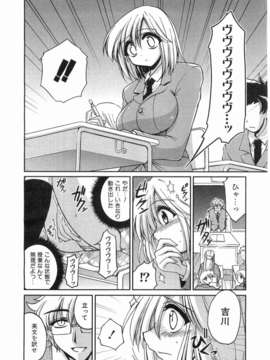 (成年コミック) [雑誌] Comic 阿吽 2008-03_312