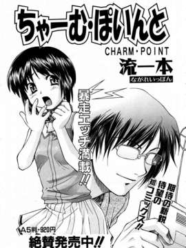 (成年コミック) [雑誌] Comic 阿吽 2004-02_aun0402-321