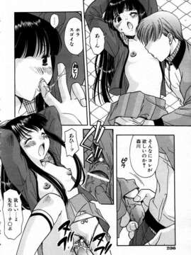 (成年コミック) [雑誌] Comic 阿吽 2004-02_aun0402-232-