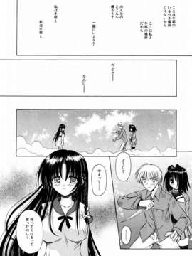 (成年コミック) [雑誌] Comic 阿吽 2004-02_aun0402-098-