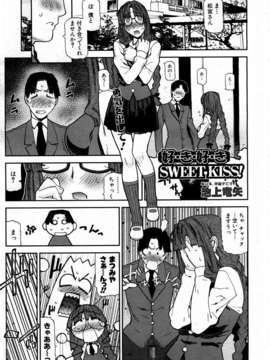 (成年コミック) [雑誌] Comic 阿吽 2004-02_aun0402-203-