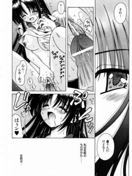 (成年コミック) [雑誌] Comic 阿吽 2004-02_aun0402-090-