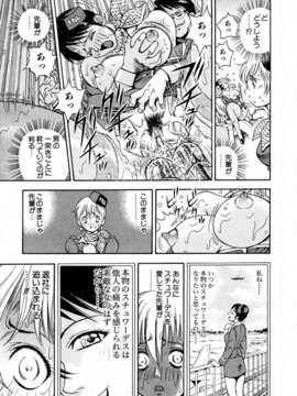 (成年コミック) [雑誌] Comic 阿吽 2004-02_aun0402-341-