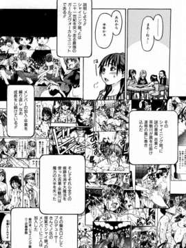 (成年コミック) [雑誌] Comic 阿吽 2004-02_aun0402-041-