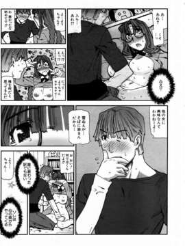 (成年コミック) [雑誌] Comic 阿吽 2004-02_aun0402-215-