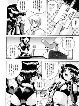 (成年コミック) [雑誌] Comic 阿吽 2004-02_aun0402-170-