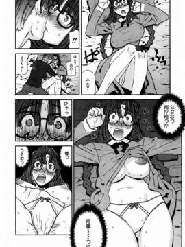 (成年コミック) [雑誌] Comic 阿吽 2004-02_aun0402-212-