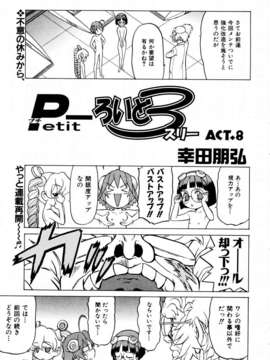 (成年コミック) [雑誌] Comic 阿吽 2004-02_aun0402-103-