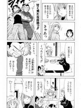 (成年コミック) [雑誌] Comic 阿吽 2004-02_aun0402-195-