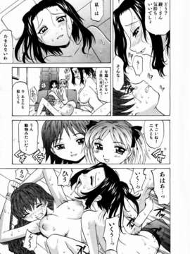 (成年コミック) [雑誌] Comic 阿吽 2004-02_aun0402-023-