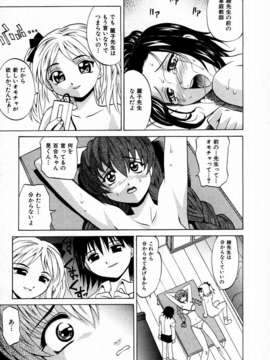 (成年コミック) [雑誌] Comic 阿吽 2004-02_aun0402-017-