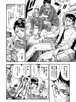 (成年コミック) [雑誌] Comic 阿吽 2004-02_aun0402-334-