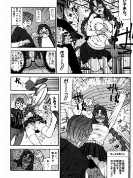 (成年コミック) [雑誌] Comic 阿吽 2004-02_aun0402-208-