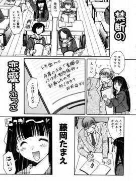 (成年コミック) [雑誌] Comic 阿吽 2004-02_aun0402-227-